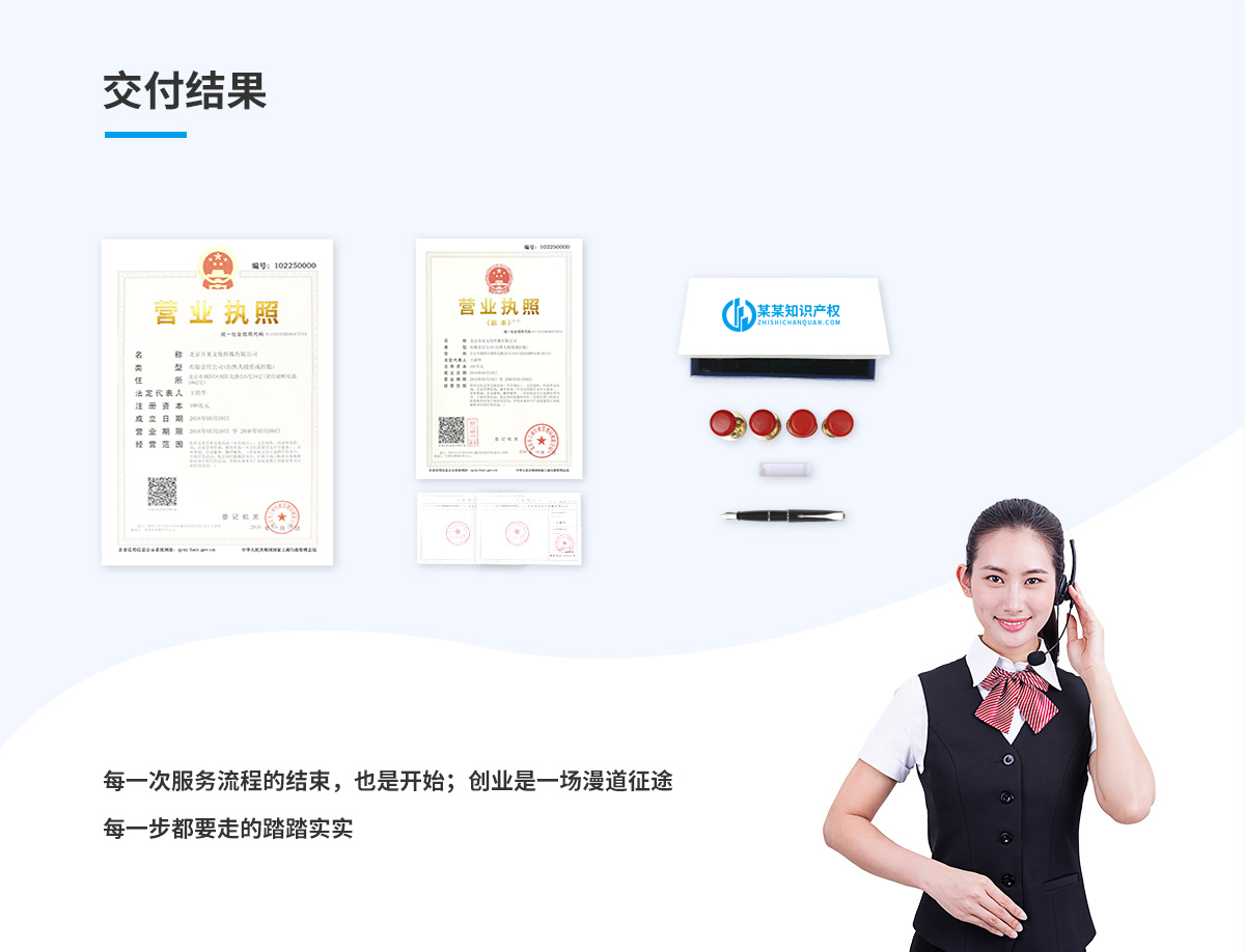 软件著作权转让(图5) 软件著作权转让(图5)